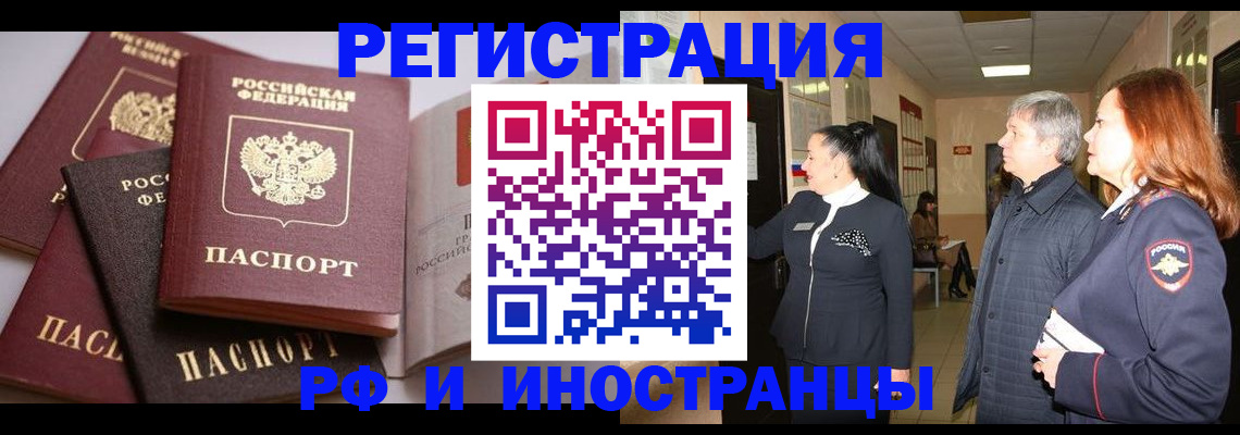 регистрация для дет. сада в Наро-Фоминске